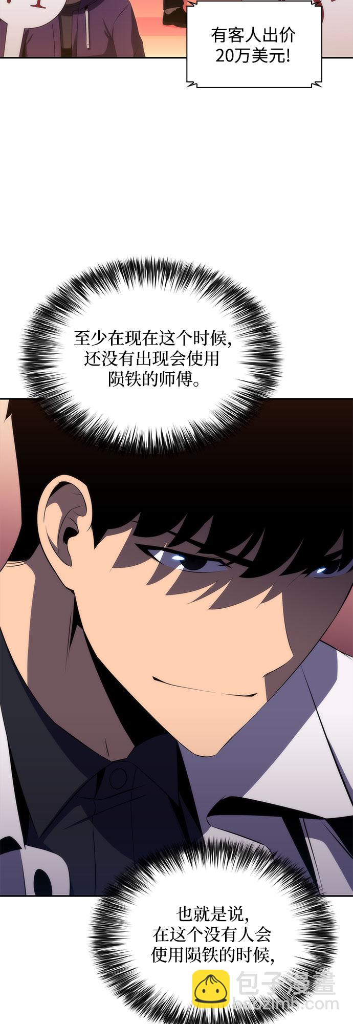 [第35话] 黑市（3）60