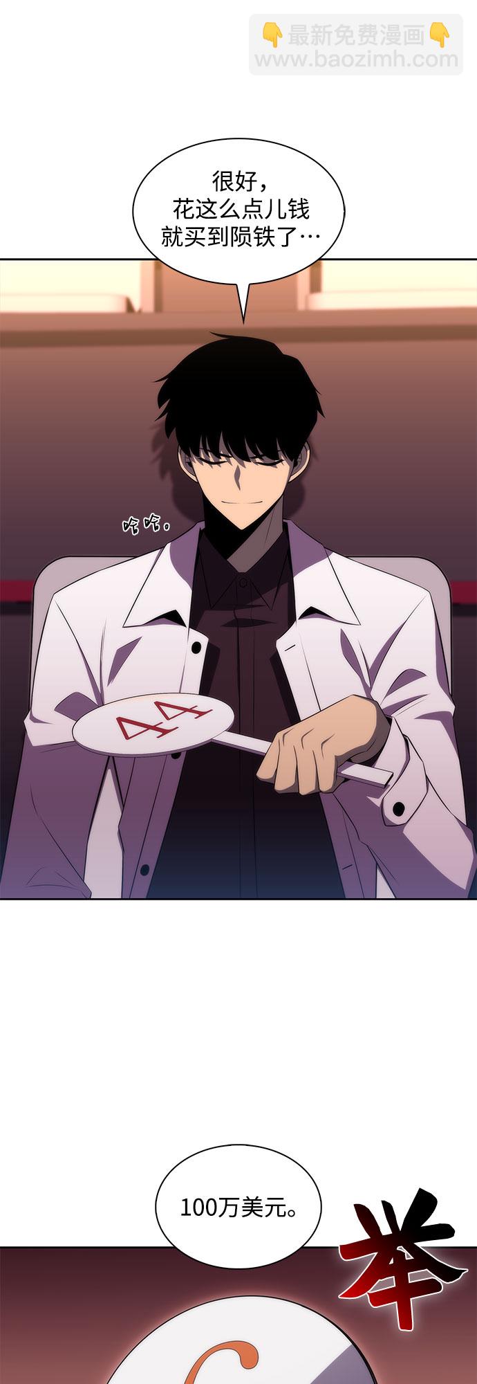 [第35话] 黑市（3）63