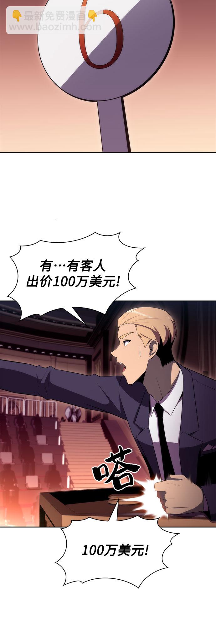 [第35话] 黑市（3）64