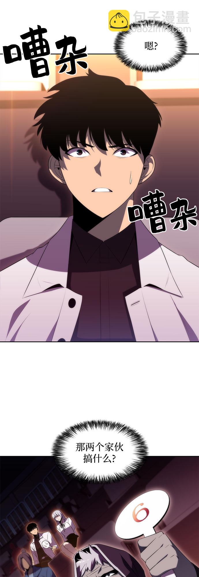 [第35话] 黑市（3）65