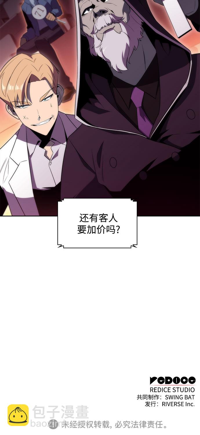 [第35话] 黑市（3）66