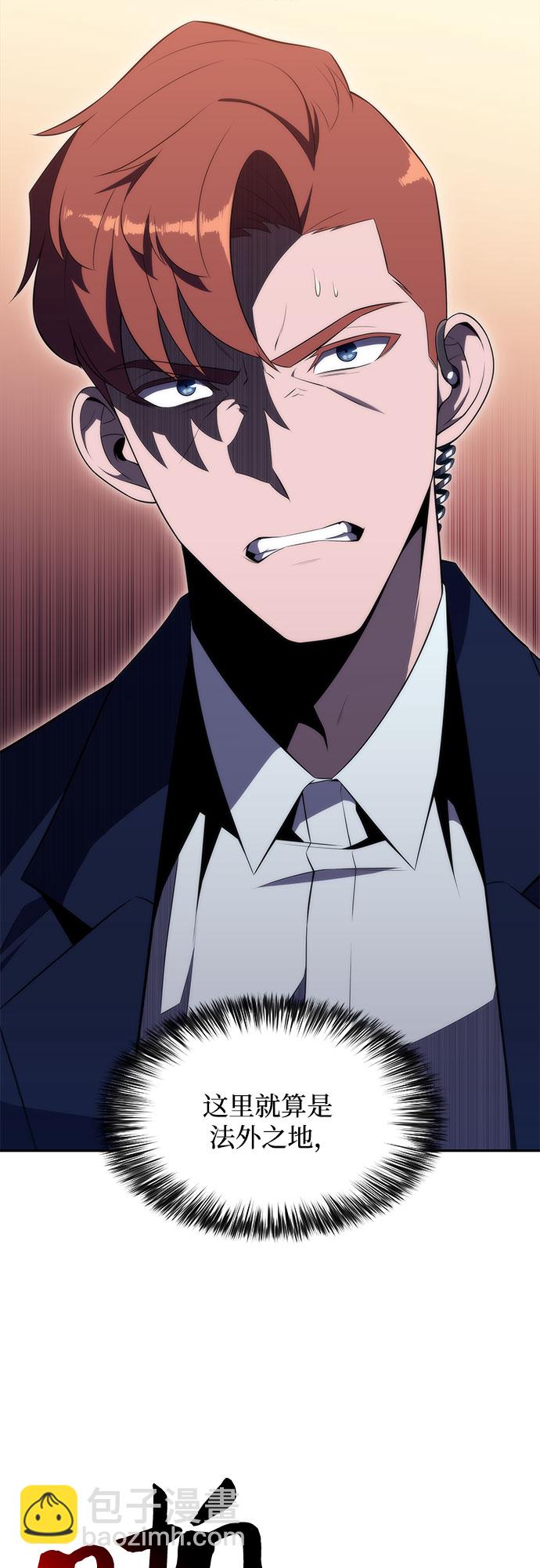 [第35话] 黑市（3）7