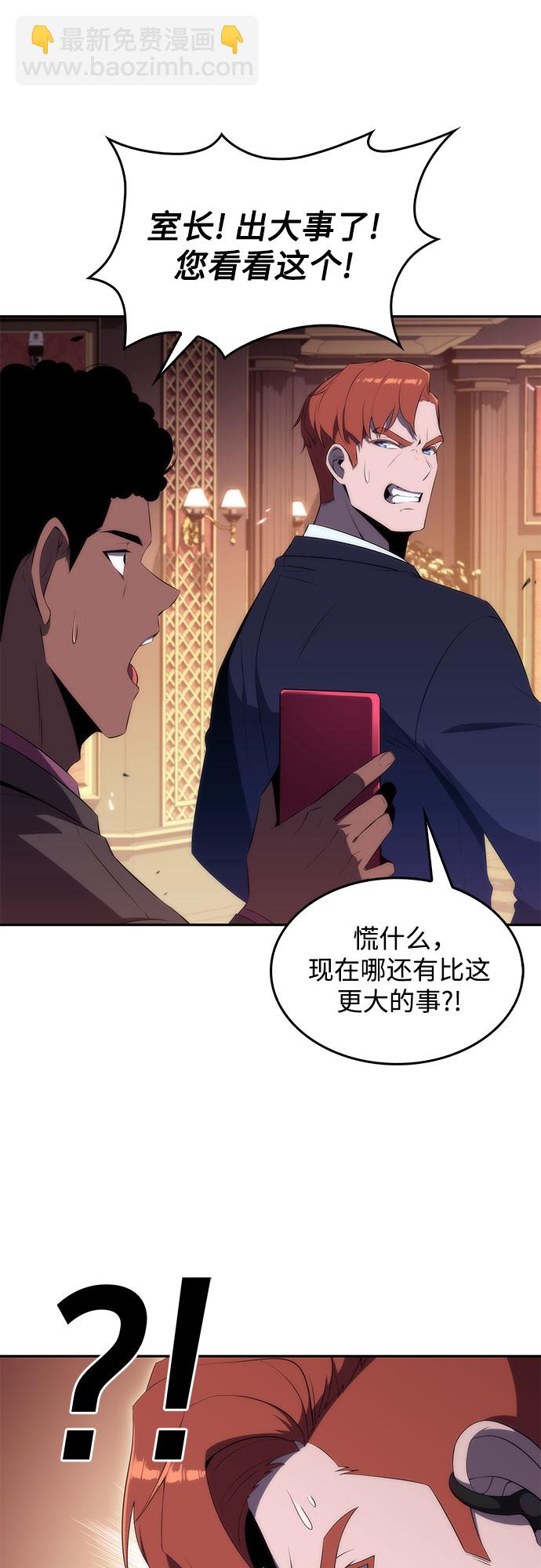 [第35话] 黑市（3）9