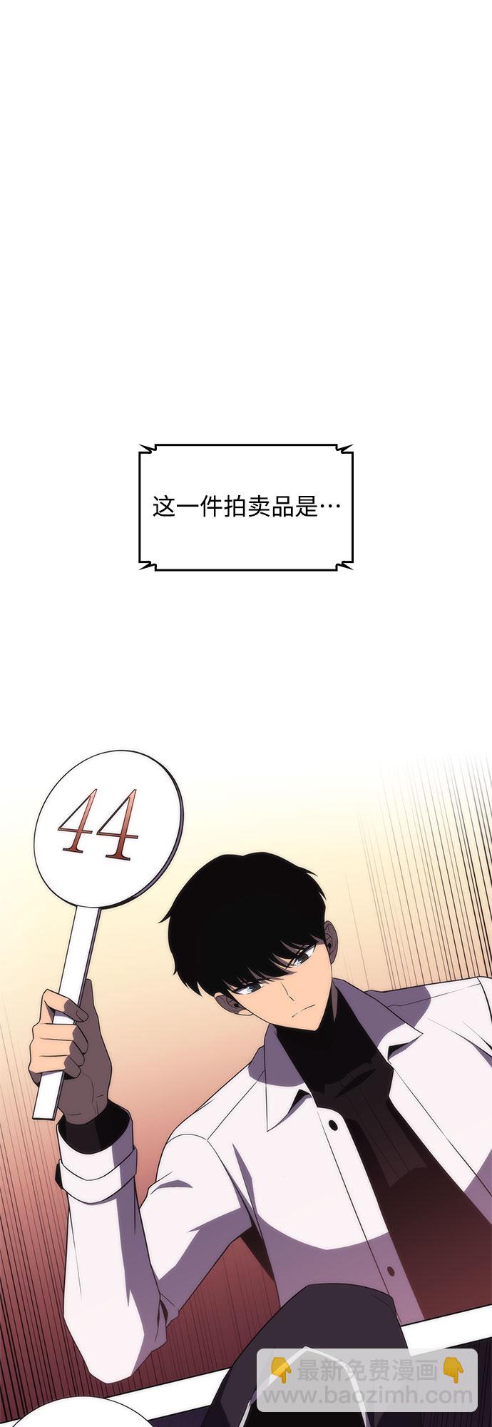 [第36话] 阿塔拉西亚的家主16