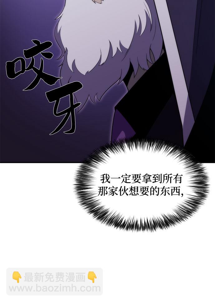 [第36话] 阿塔拉西亚的家主22