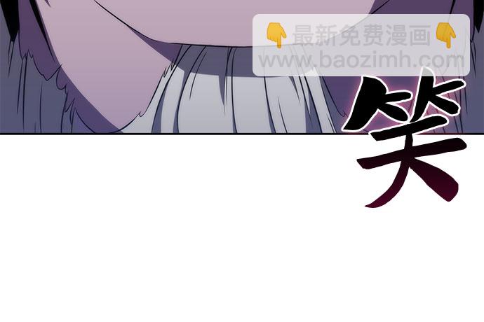 [第36话] 阿塔拉西亚的家主31