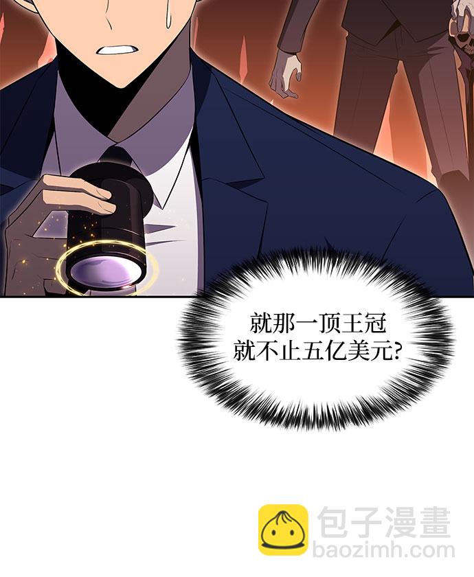 [第36话] 阿塔拉西亚的家主51
