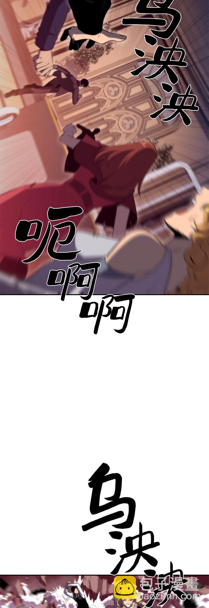 [第36话] 阿塔拉西亚的家主65