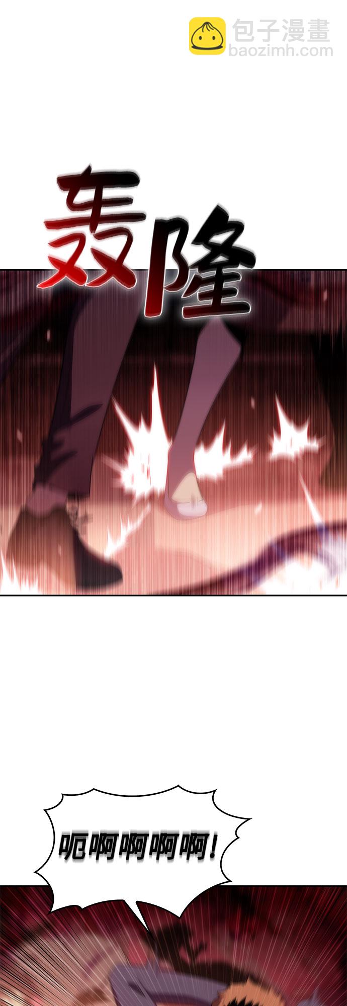 [第36话] 阿塔拉西亚的家主70