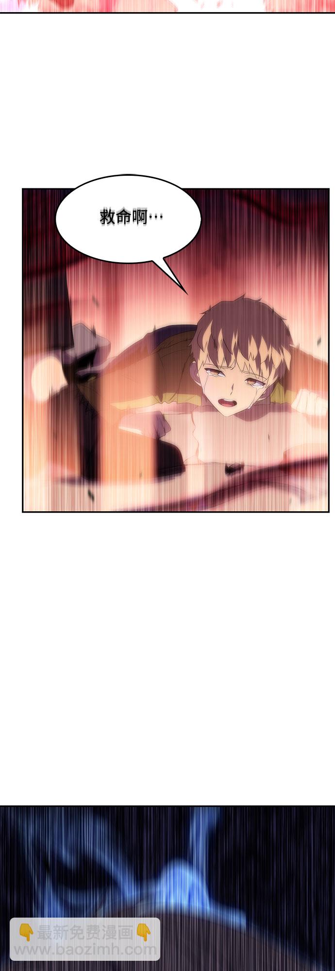 [第36话] 阿塔拉西亚的家主72