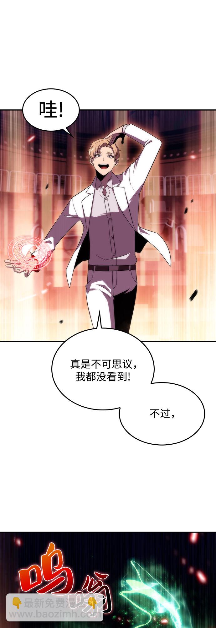 [第37话] 因果报应17