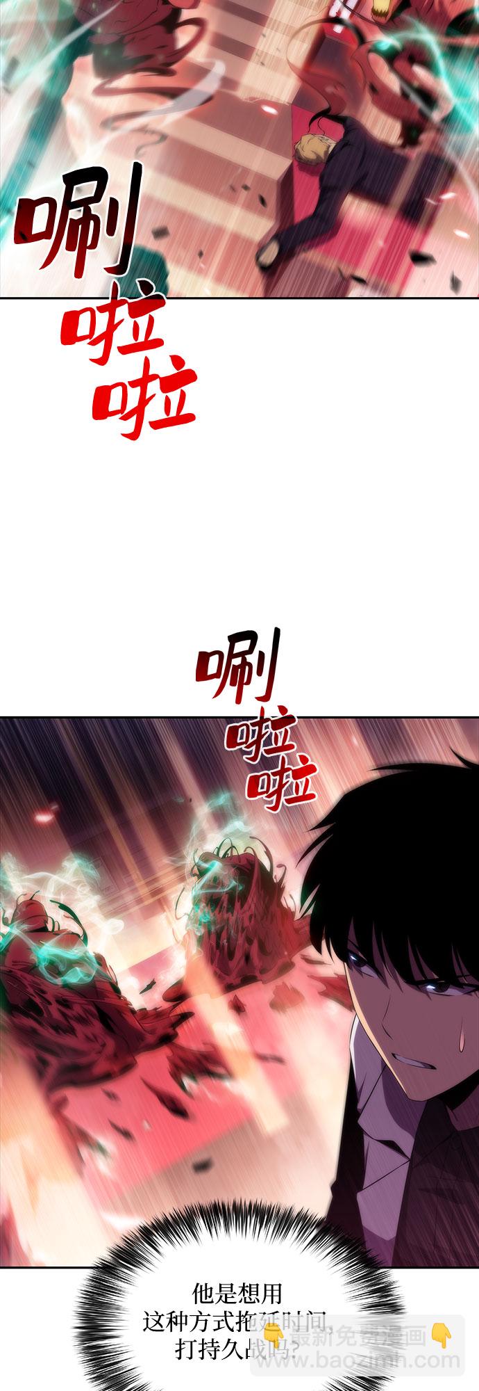 [第37话] 因果报应19