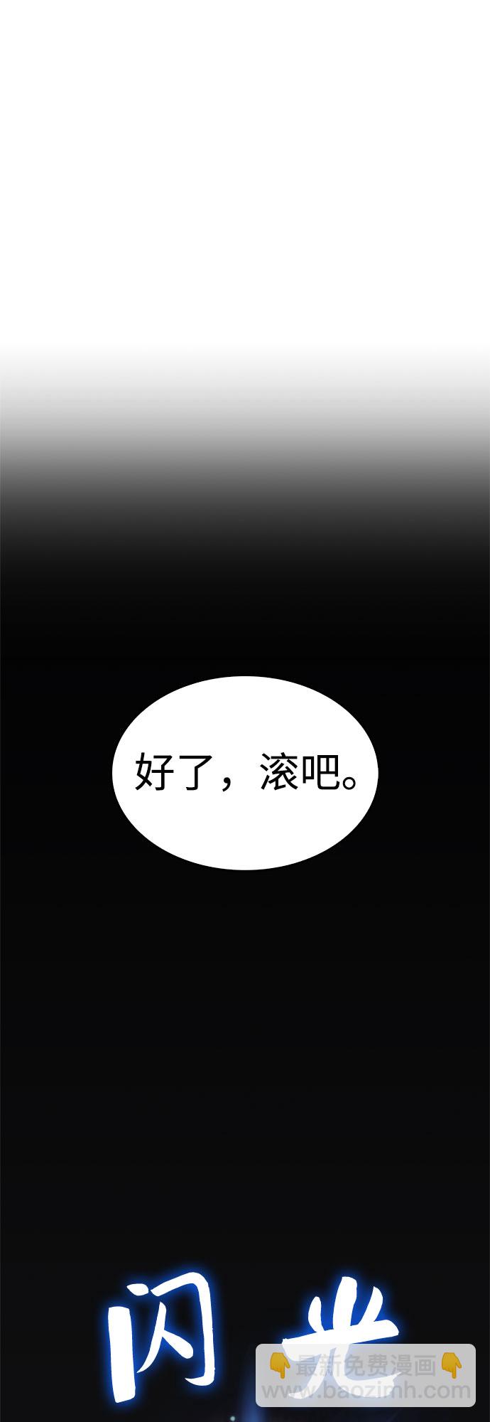 [第37话] 因果报应33