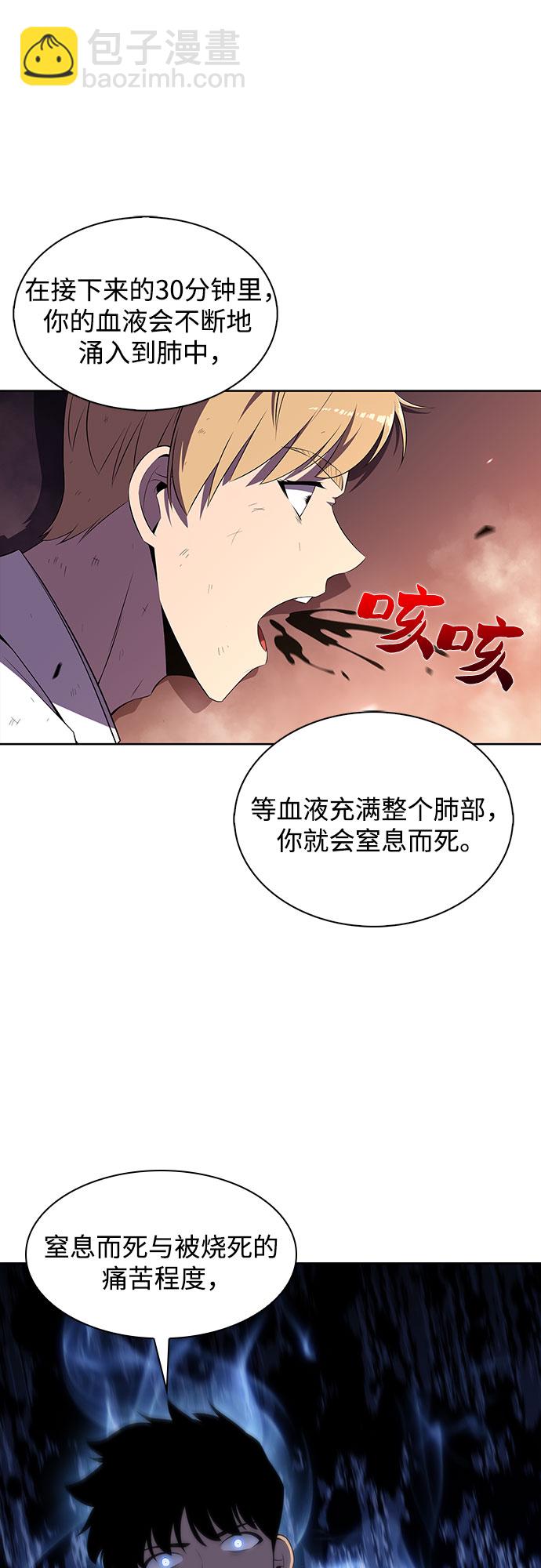 [第37话] 因果报应47