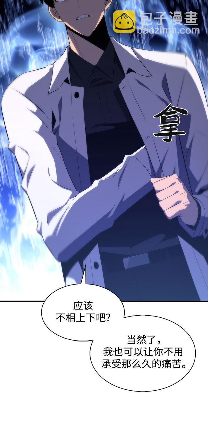 [第37话] 因果报应48