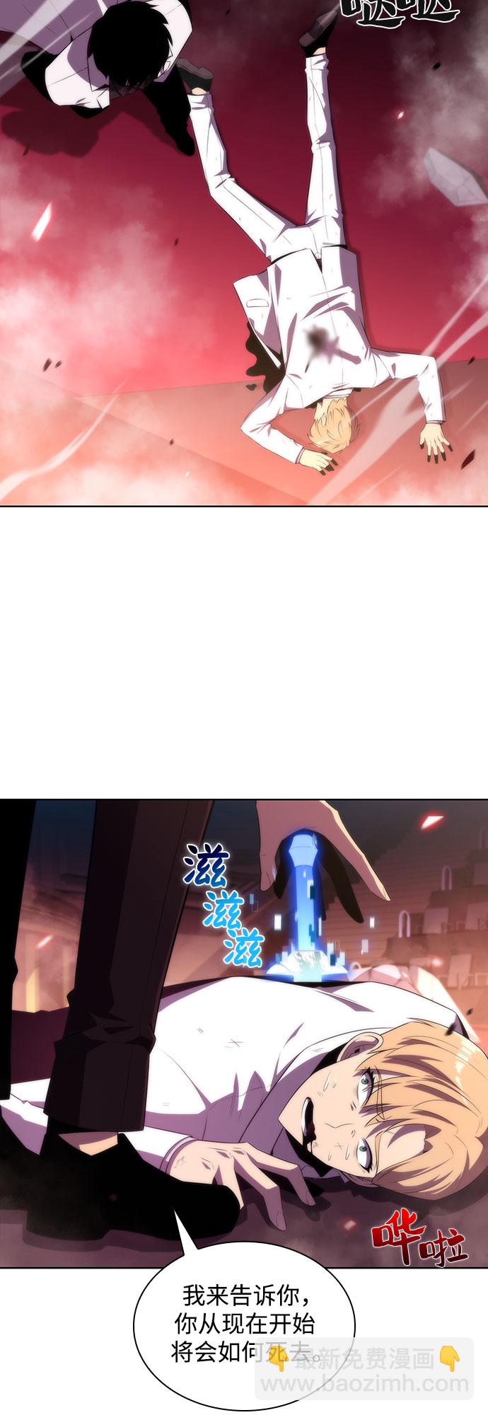 [第37话] 因果报应50