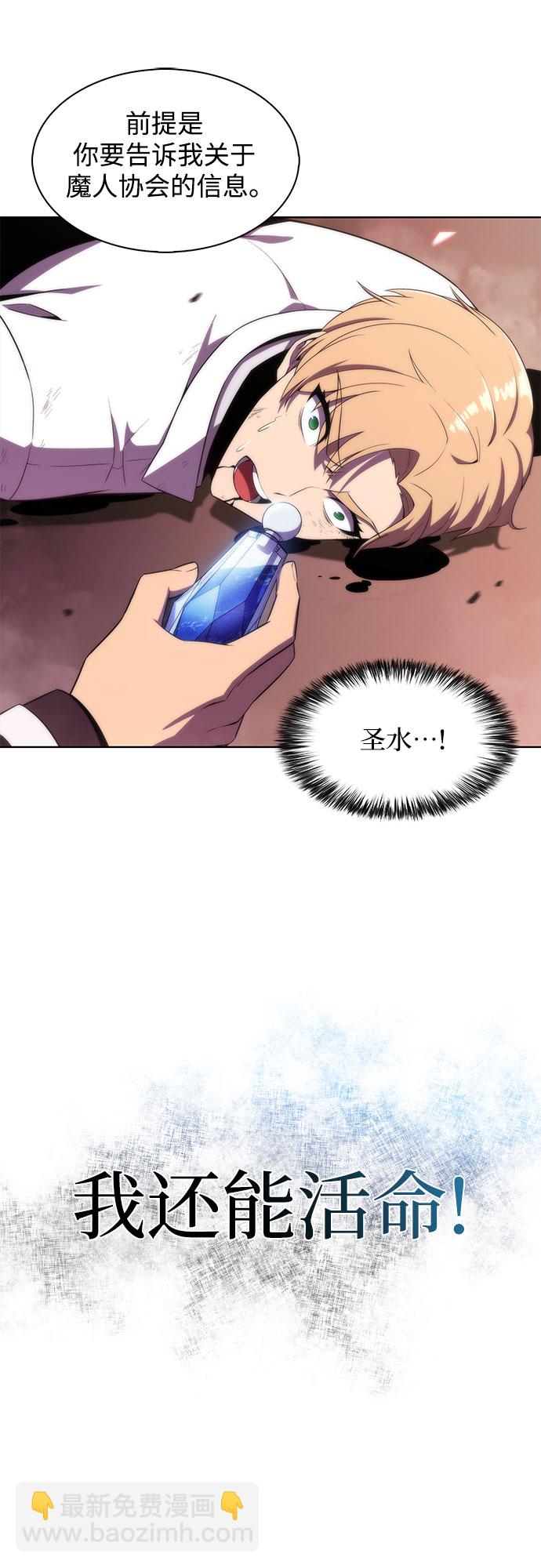 [第37话] 因果报应53