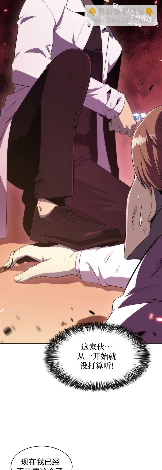 [第37话] 因果报应56