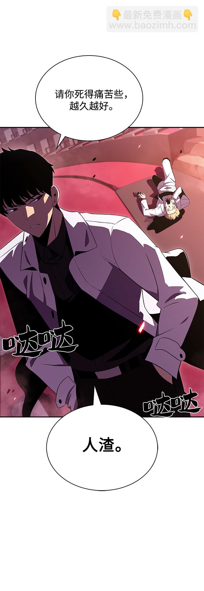 [第37话] 因果报应59