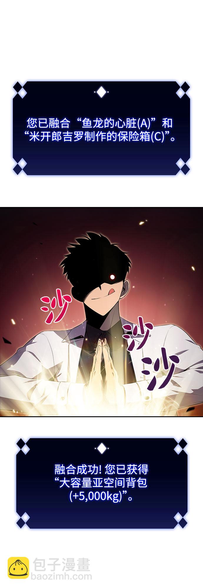 [第37话] 因果报应63