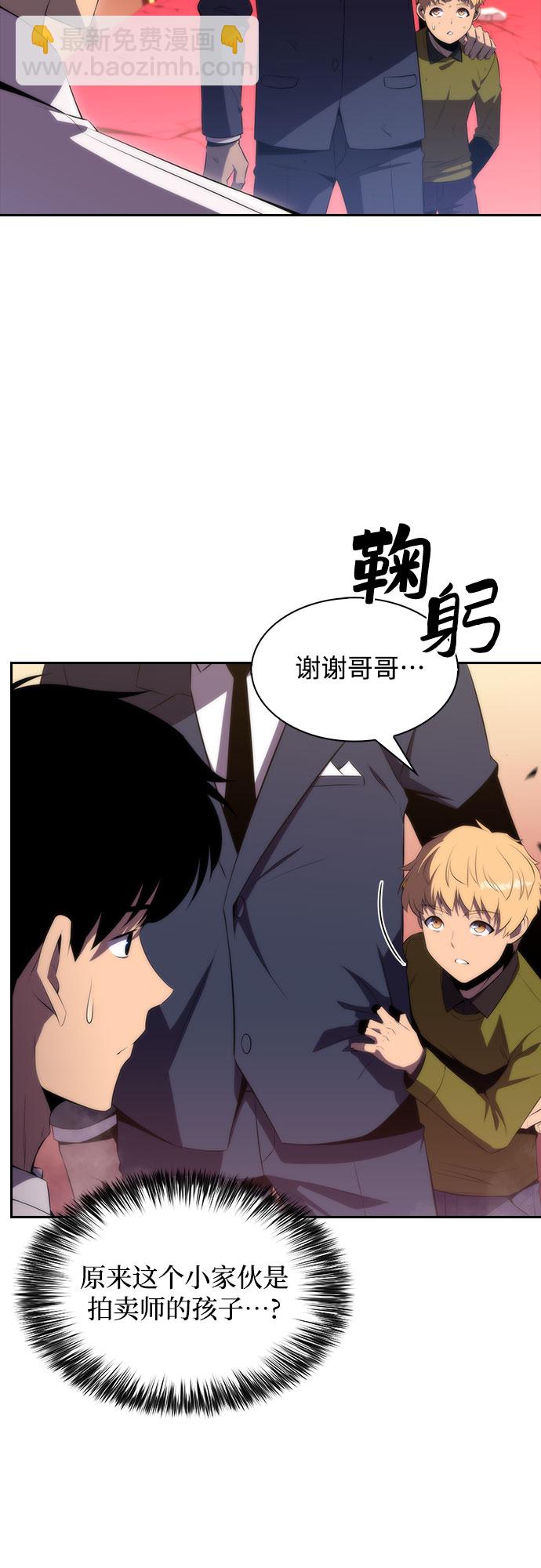 [第37话] 因果报应65