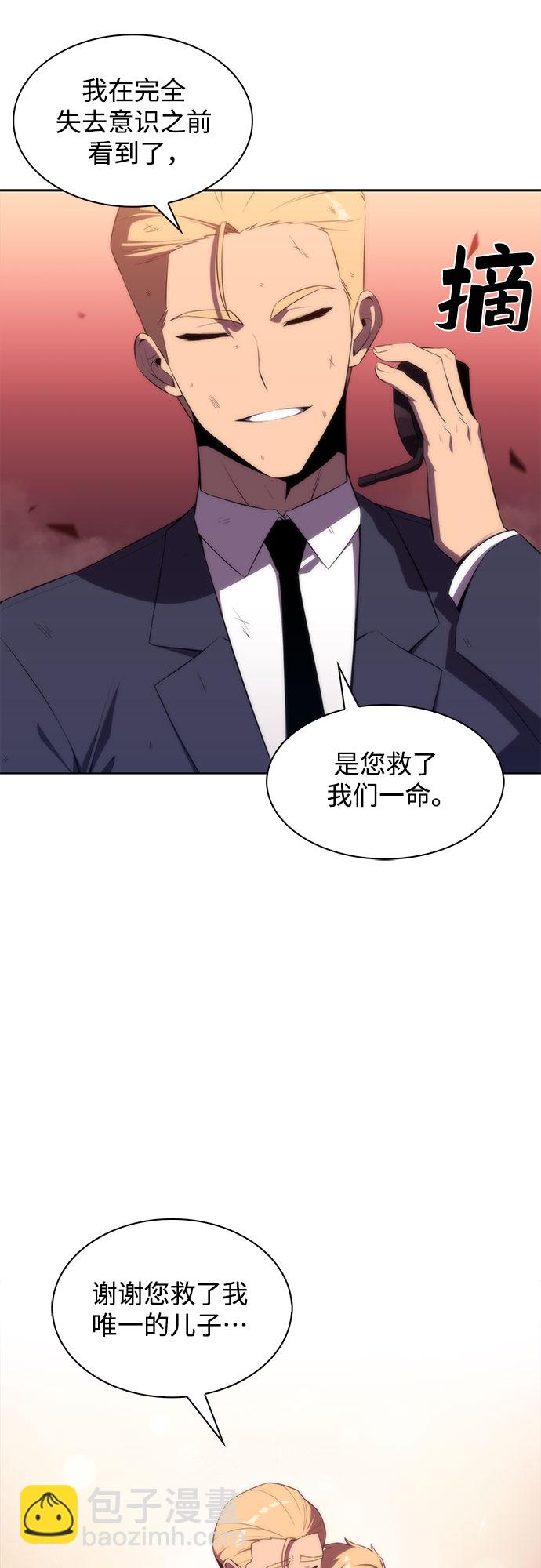 [第37话] 因果报应68