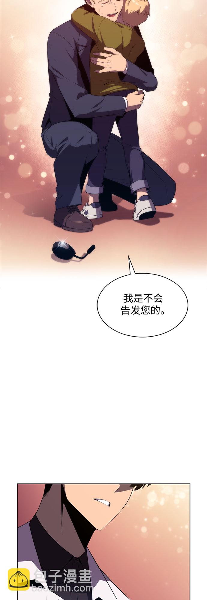 [第37话] 因果报应69