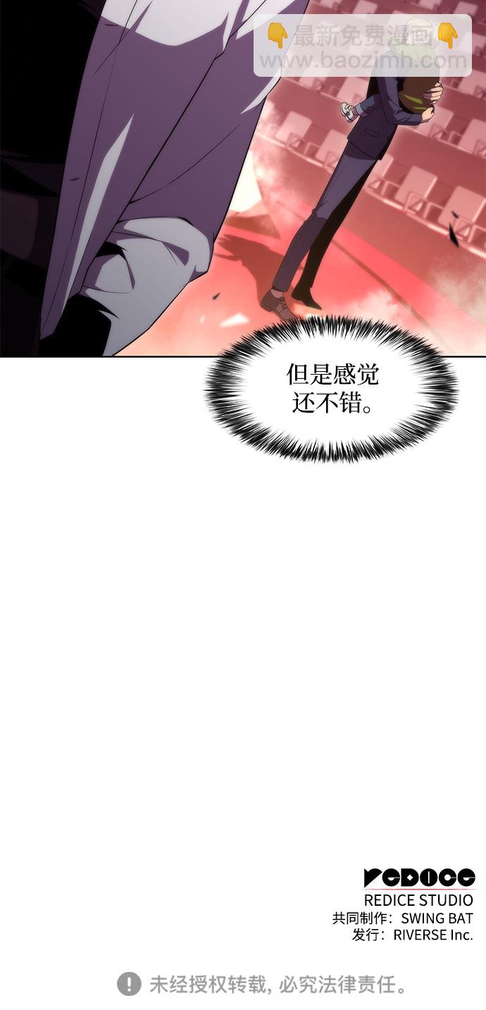 [第37话] 因果报应71