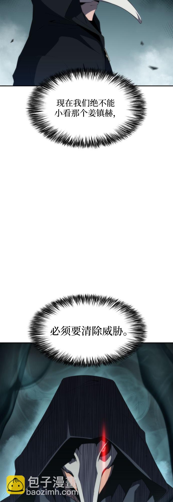 [第38话] 第3层的尽头，无心军队（1）16