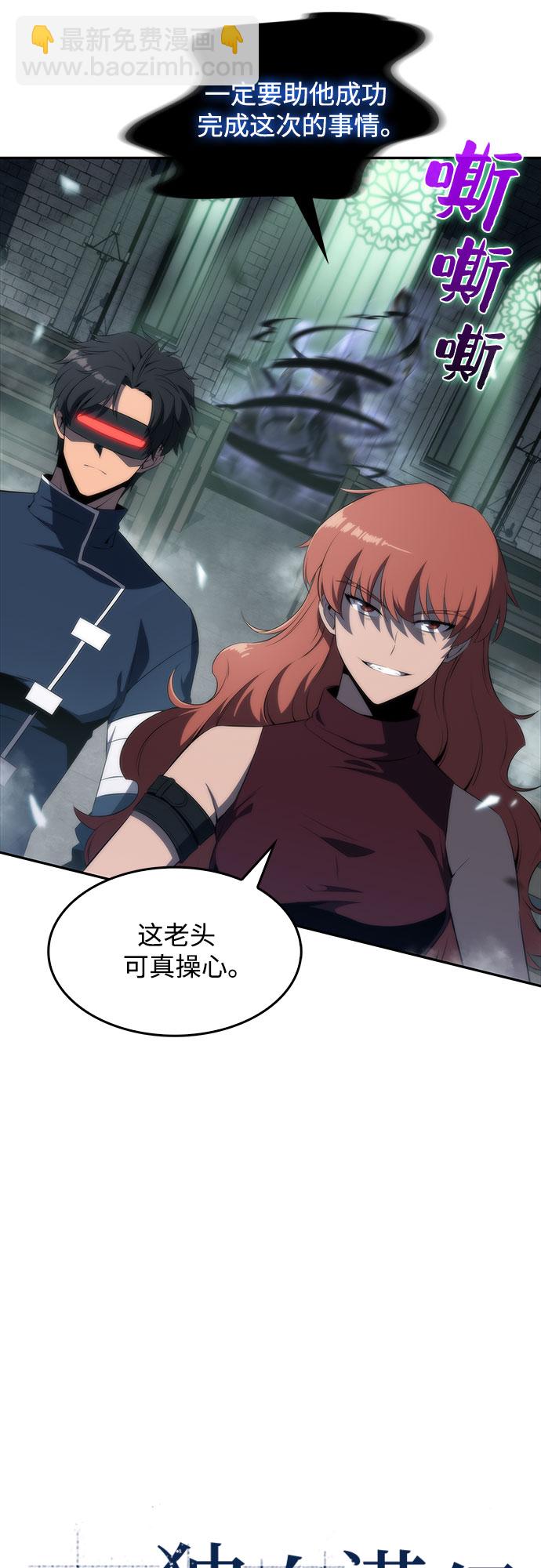 [第38话] 第3层的尽头，无心军队（1）18