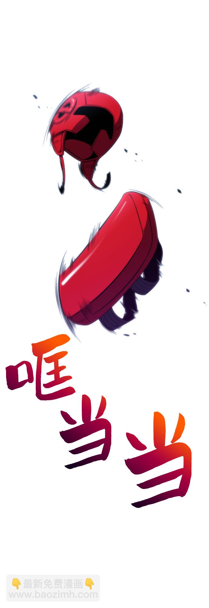 [第38话] 第3层的尽头，无心军队（1）23