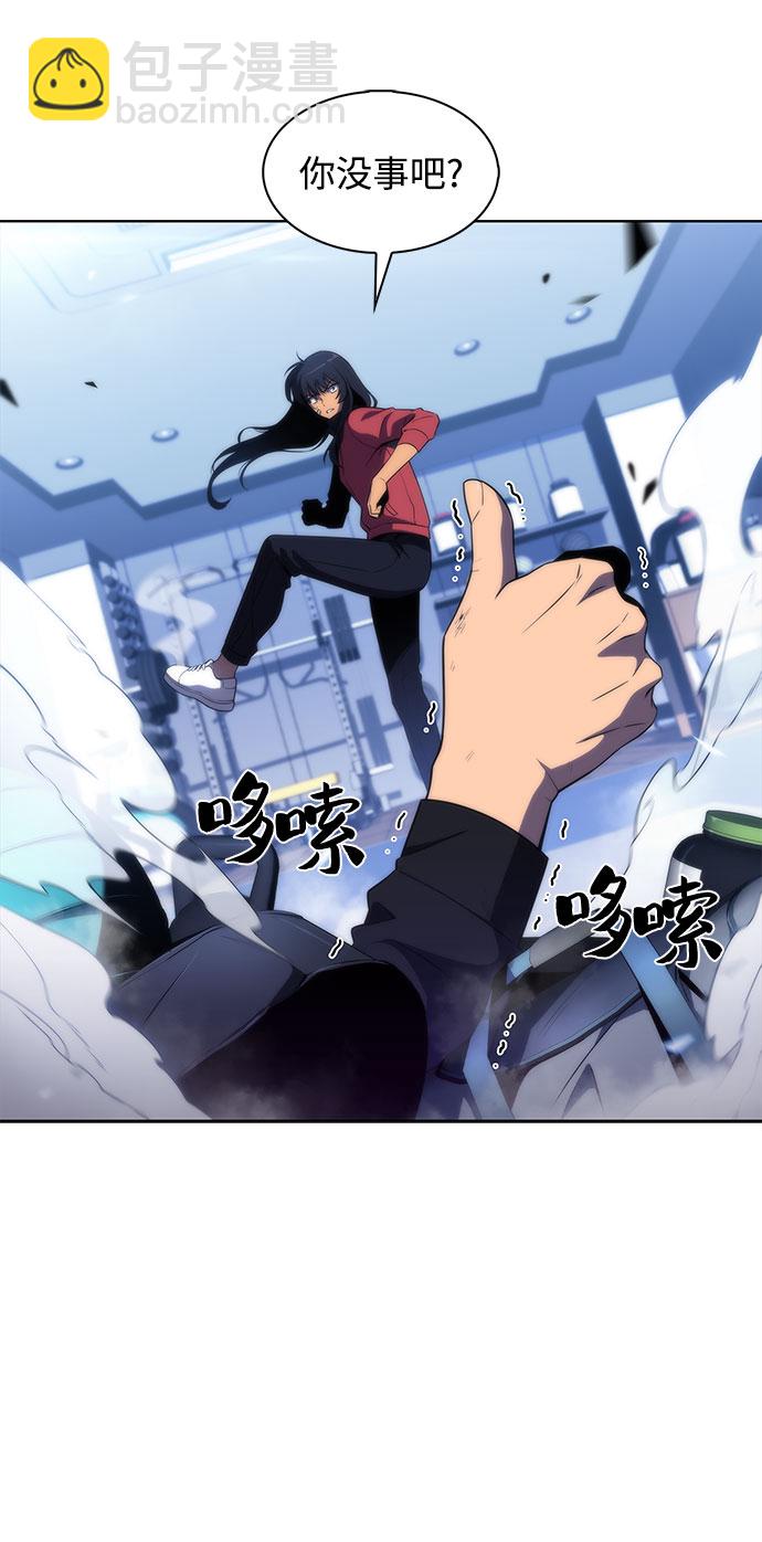 [第38话] 第3层的尽头，无心军队（1）24