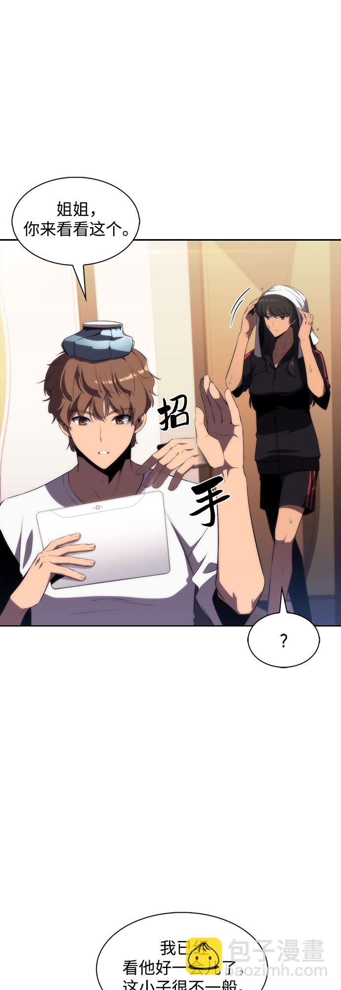 [第38话] 第3层的尽头，无心军队（1）25