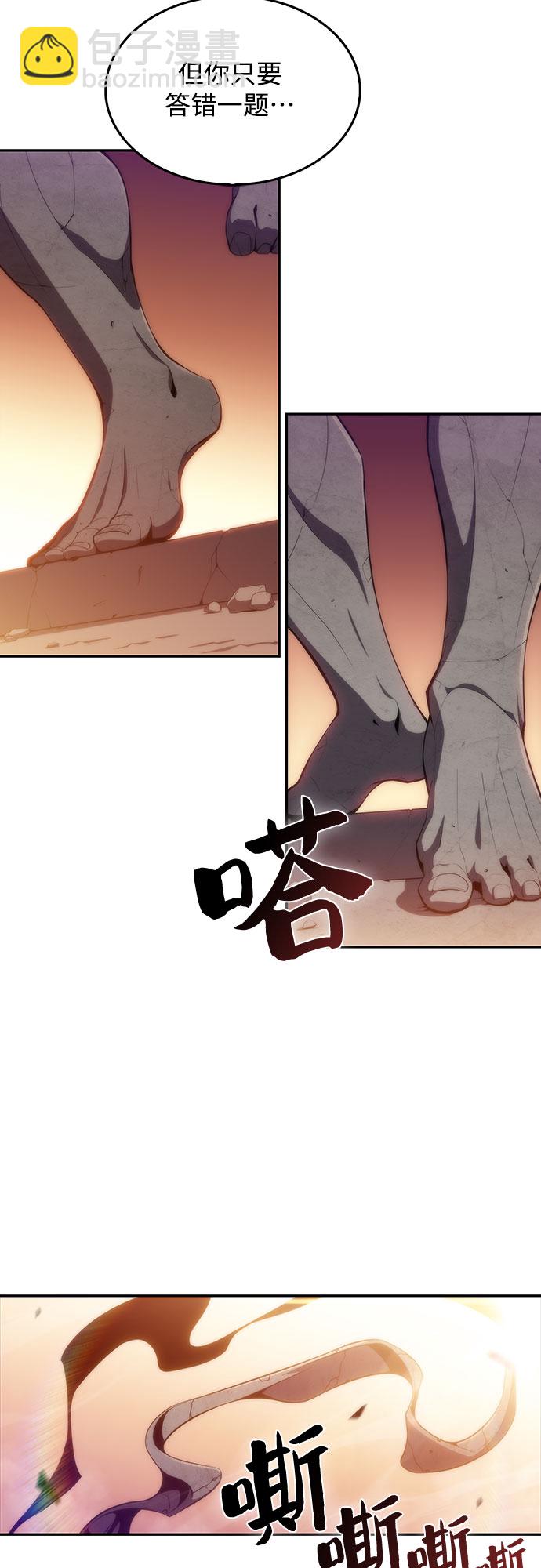 [第38话] 第3层的尽头，无心军队（1）33