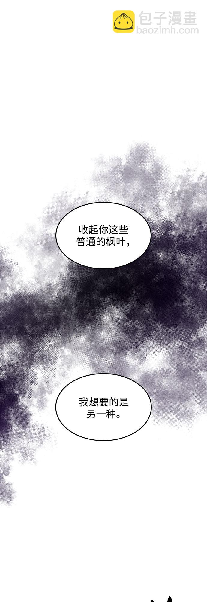 [第38话] 第3层的尽头，无心军队（1）55