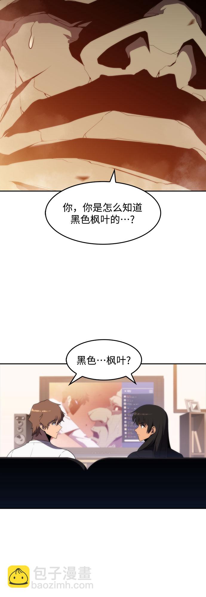 [第38话] 第3层的尽头，无心军队（1）57