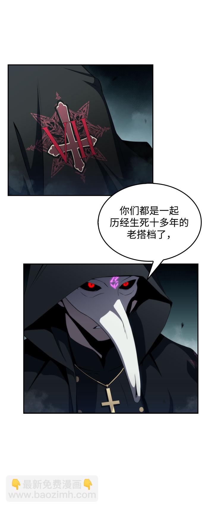 [第38话] 第3层的尽头，无心军队（1）6