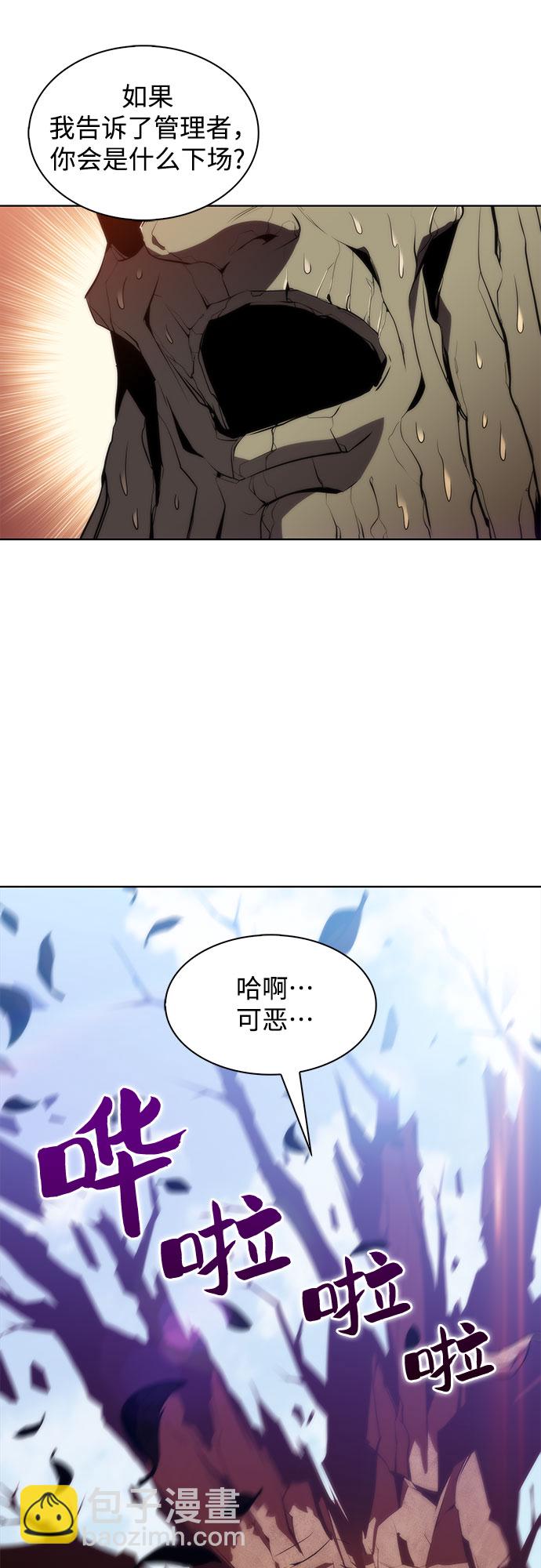 [第38话] 第3层的尽头，无心军队（1）61
