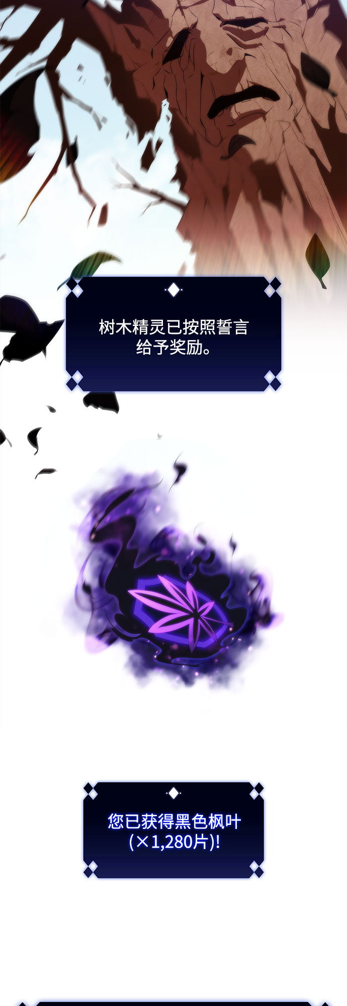 [第38话] 第3层的尽头，无心军队（1）62