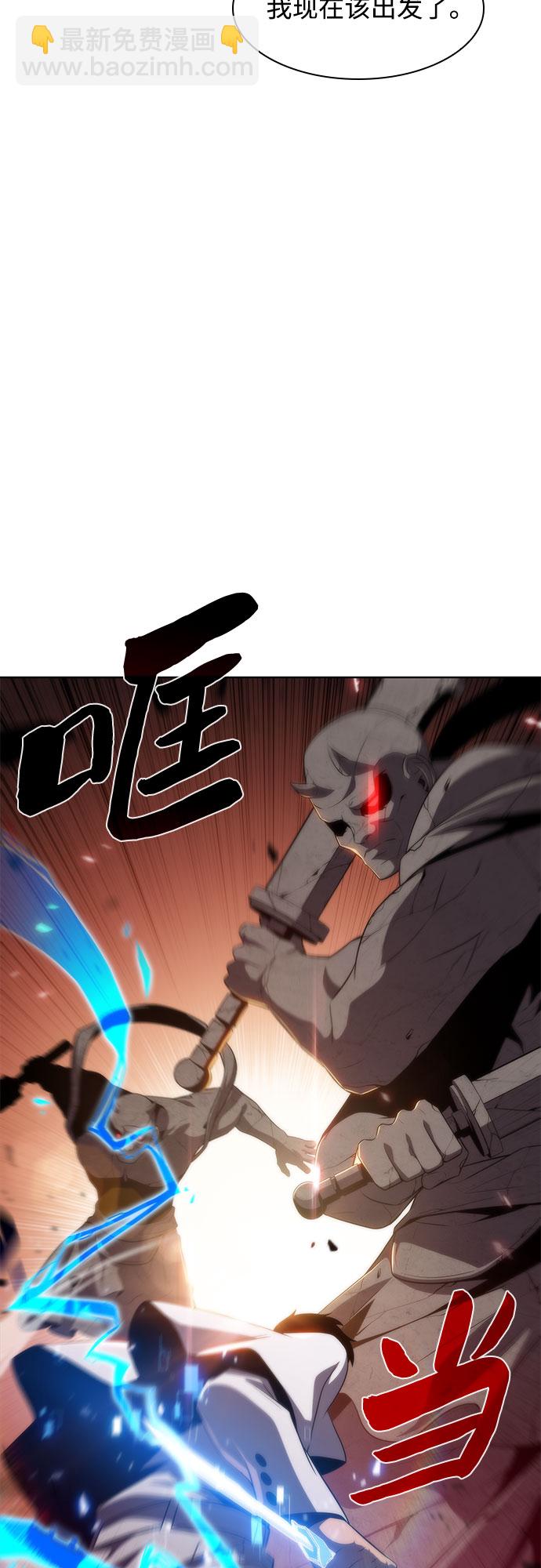 [第38话] 第3层的尽头，无心军队（1）64
