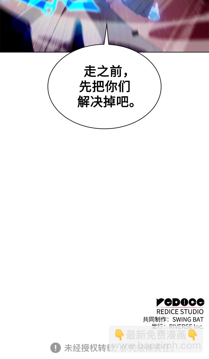 [第38话] 第3层的尽头，无心军队（1）65
