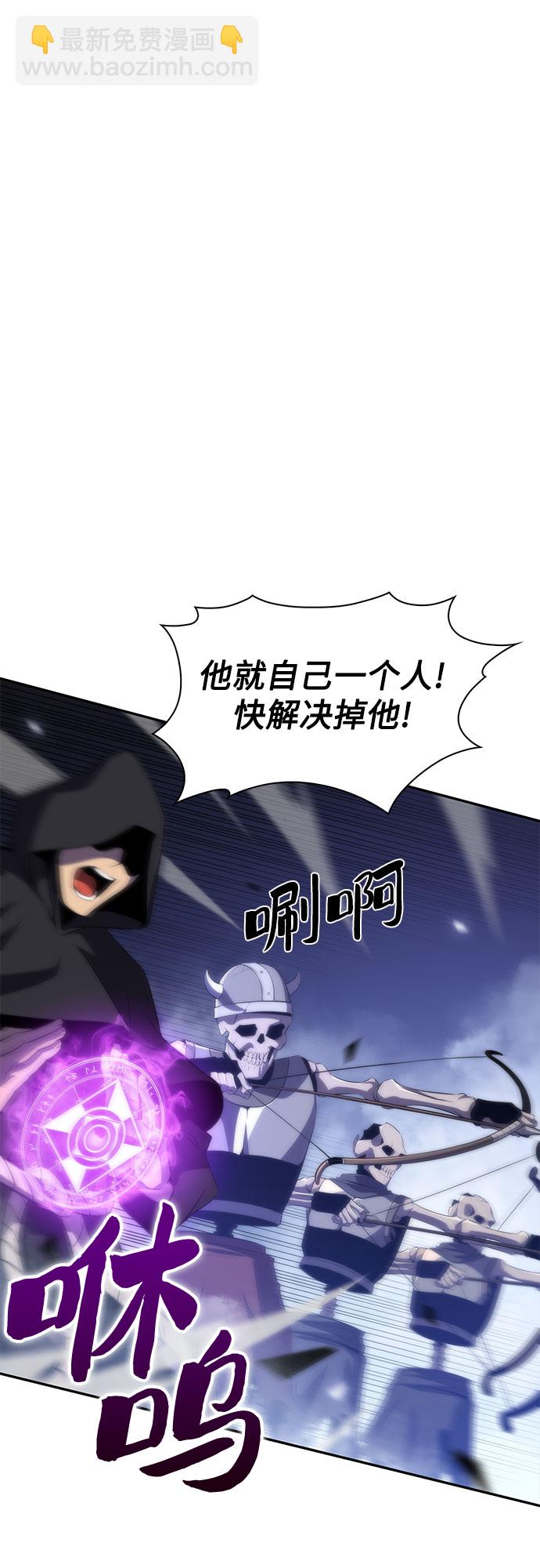 [第39话] 第3层的尽头，无心军队（2）39