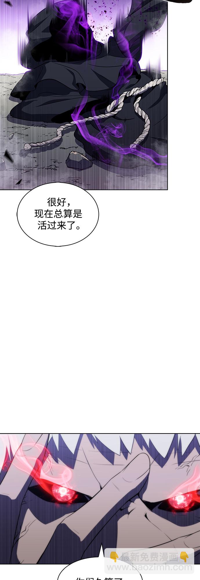 [第39话] 第3层的尽头，无心军队（2）79