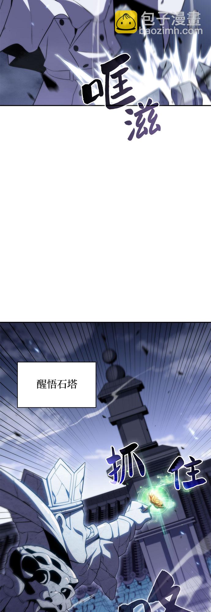 [第41话] 千手千面观音（1）10