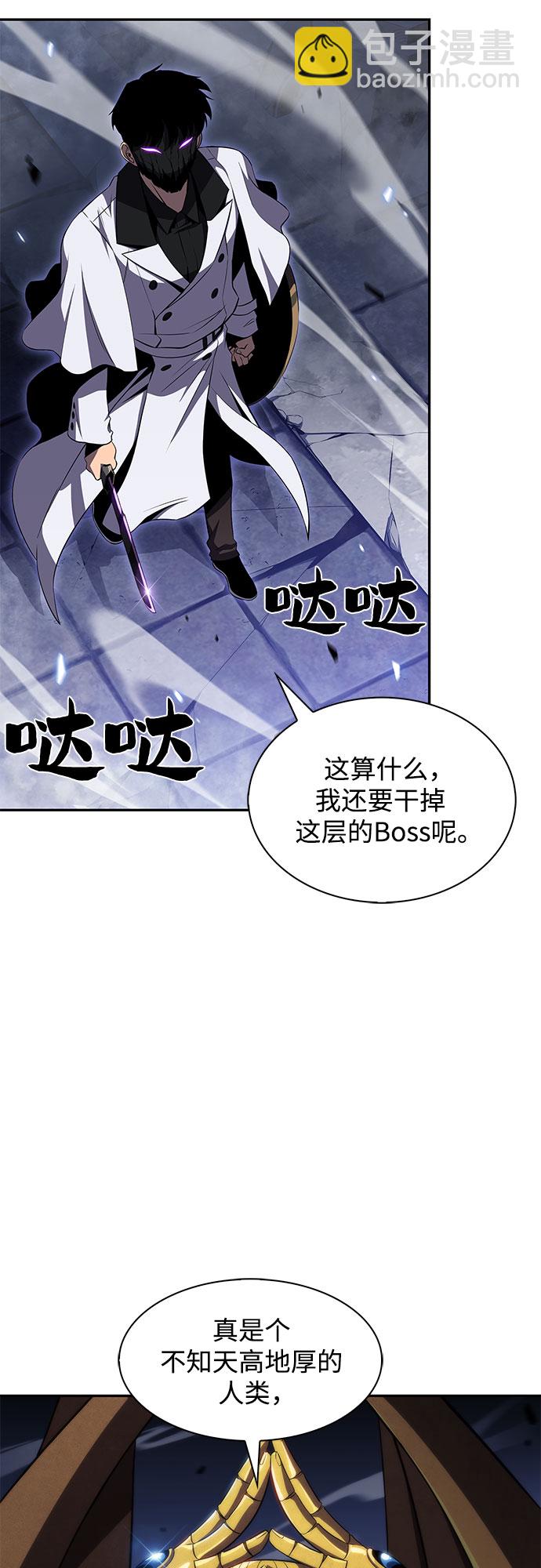 [第41话] 千手千面观音（1）23