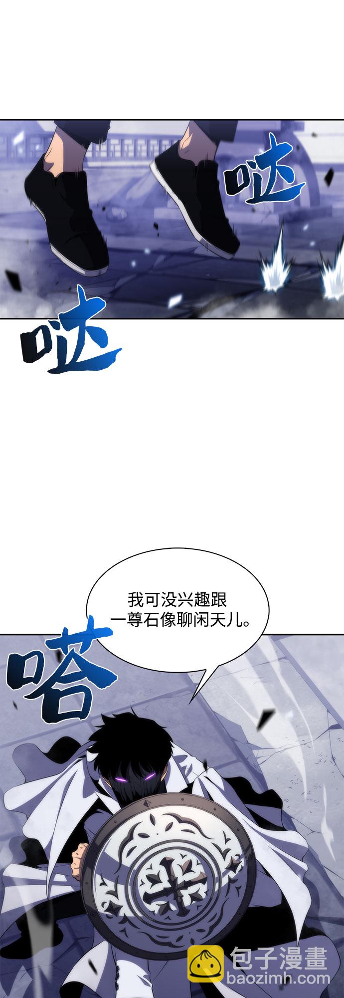 [第41话] 千手千面观音（1）26