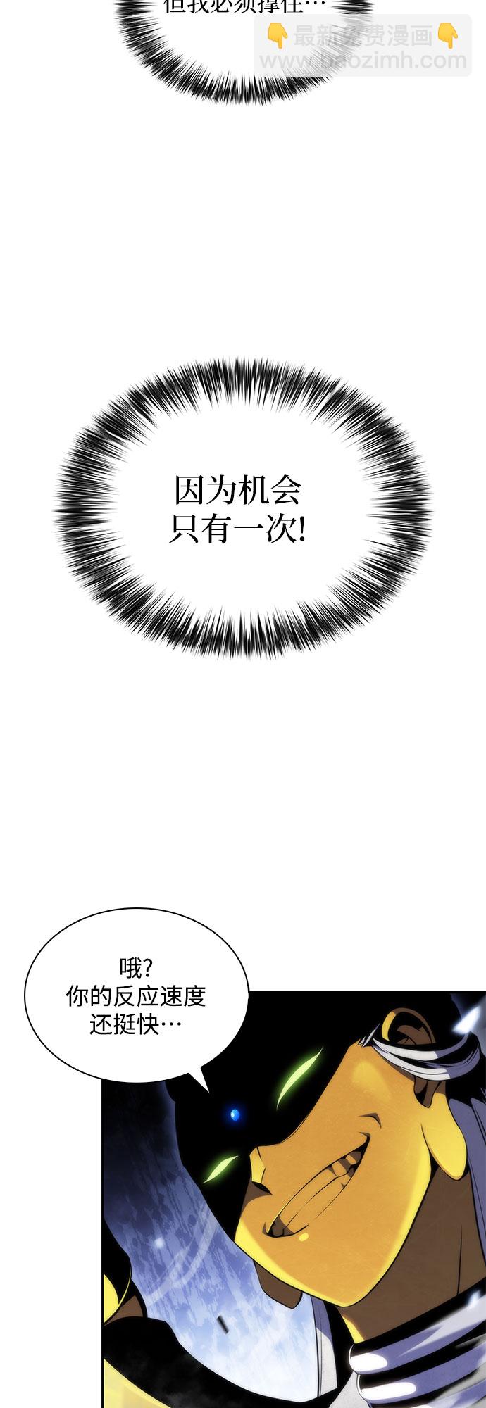 [第41话] 千手千面观音（1）35
