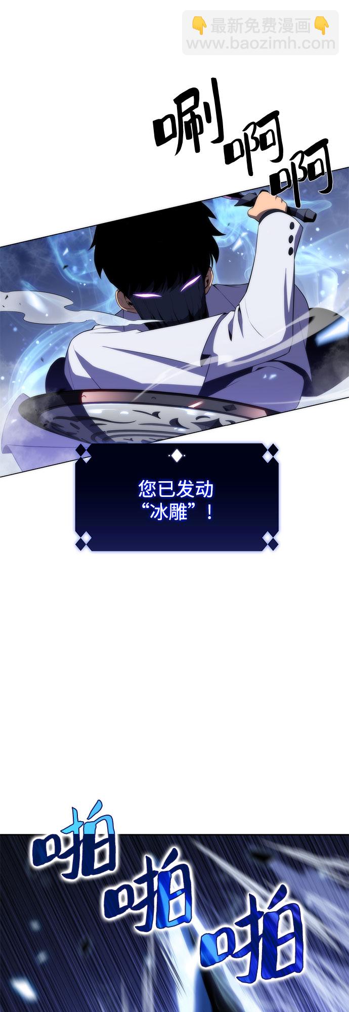 [第41话] 千手千面观音（1）38