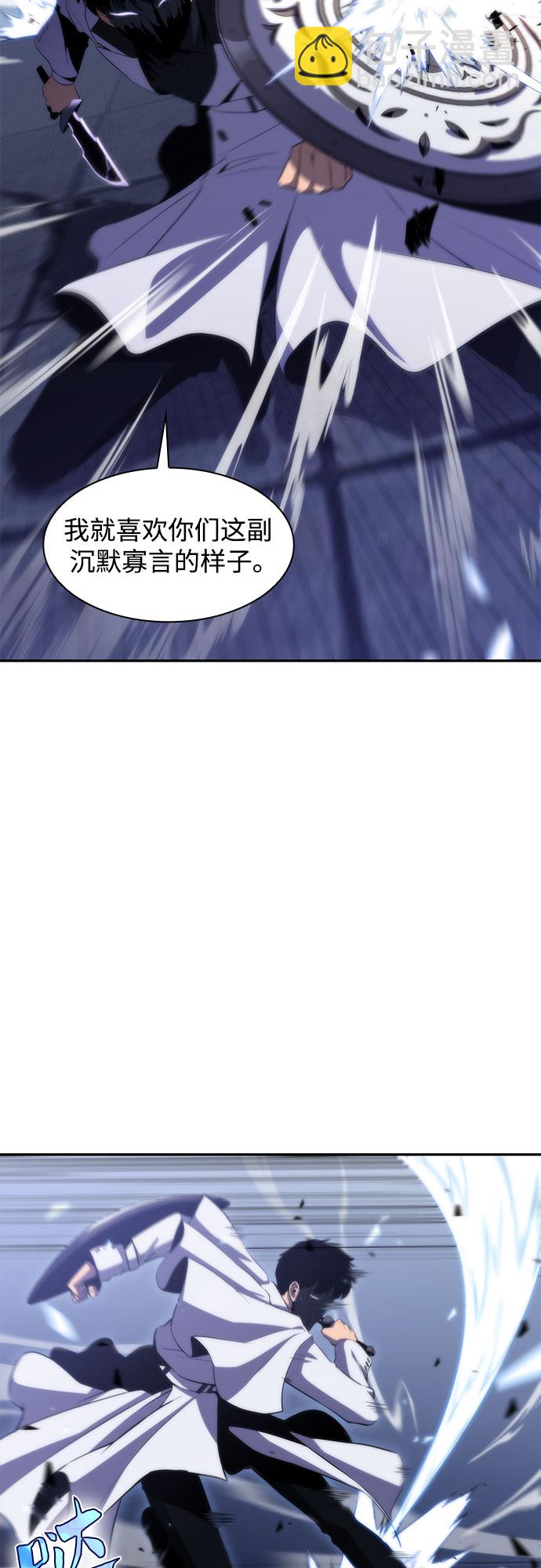 [第41话] 千手千面观音（1）4
