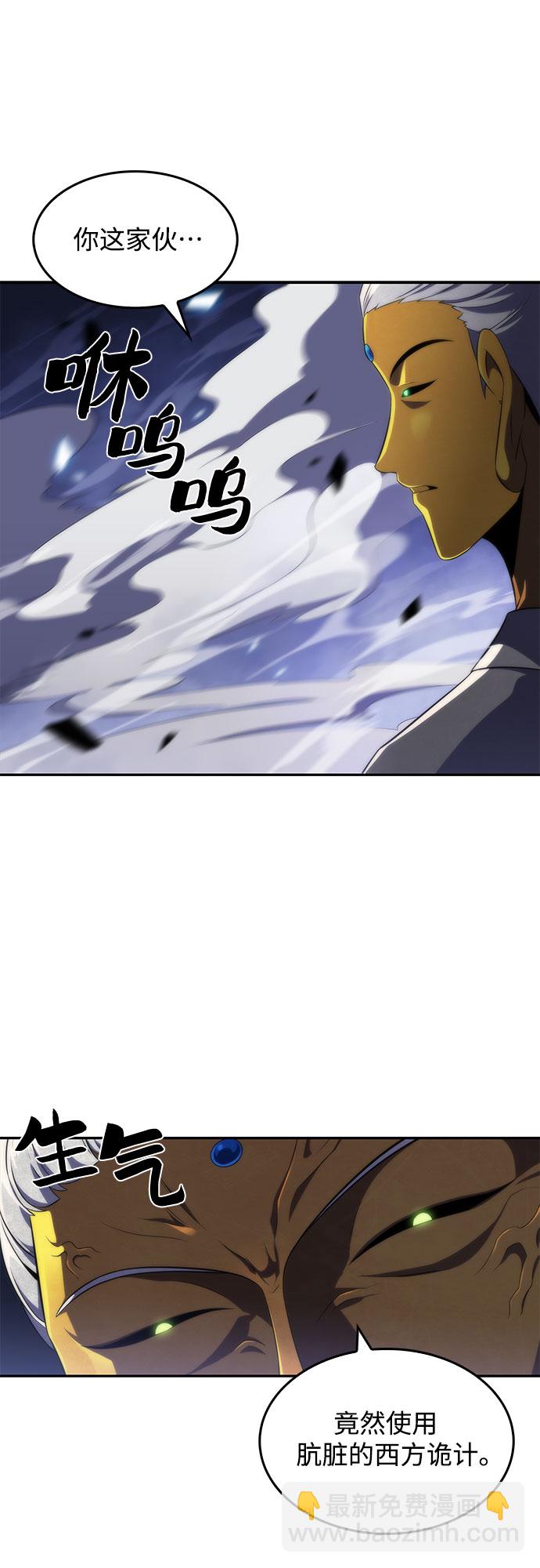 [第41话] 千手千面观音（1）42